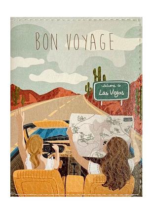 Обложка на загранпаспорт bon voyage