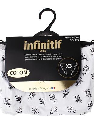 Трусы infinitif sli slip f белый, темно-серый, светло-серый жин 46-48