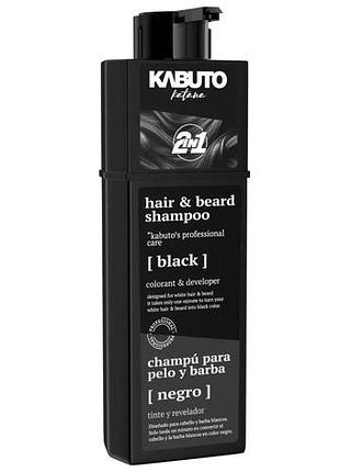 Шампунь kabuto hair&beard black shampoo negro 200 мл