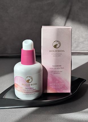 Зволожувальне молочко для вмивання holifrog tashmoo hydrating water lily milky wash 150мл