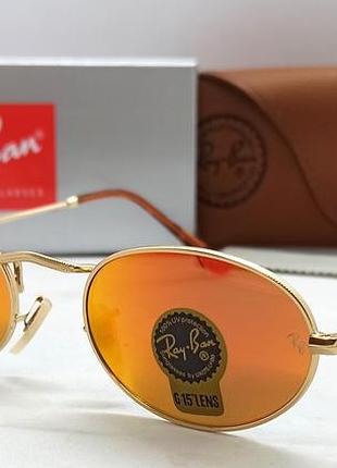 Ray ban окуляри унісекс сонцезахисні модні брендові овальні дзеркальні жовтогарячі лінзи скло