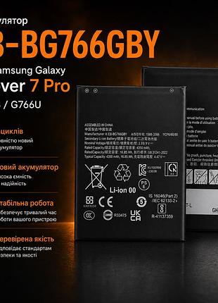 Аккумулятор eb-bg766gby для samsung galaxy xcover 7 pro g766b/g766u - батарея 0 циклов с набором инструментов