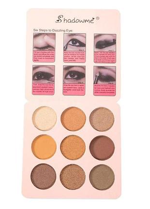 Палітра тіней для повік shadowmy palette bl8001-c