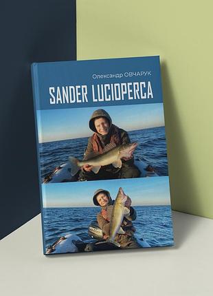 Книга "sander lucioperca. практика ловлі судака". автор - олександр овчарук