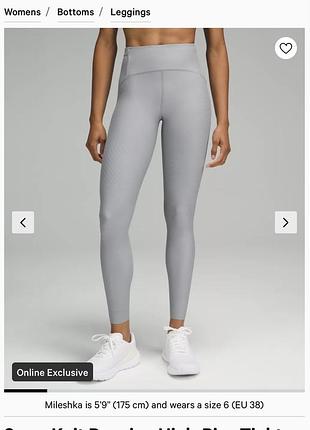 Легінси лосіни lululemon
