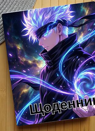 Щоденник магічна битва jujutsu kaisen (29181)