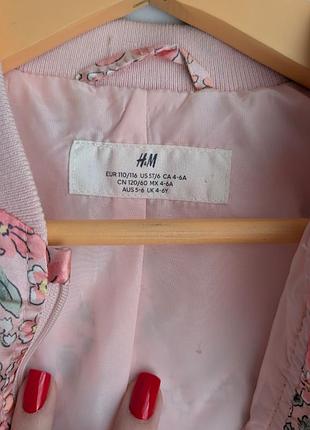 Атласный бомбер детский h&amp;m 2