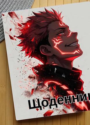 Щоденник магічна битва jujutsu kaisen (29175)