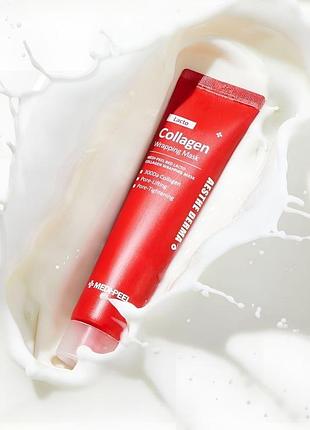 Medi-peel red lacto collagen wrapping mask зміцнювальна маска-плівка для обличчя з колагеном