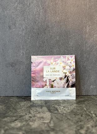 🌸 yves rocher sur la lande пробник 0,7 мл edp оригінал саше семпл | квітково-мінеральний аромат