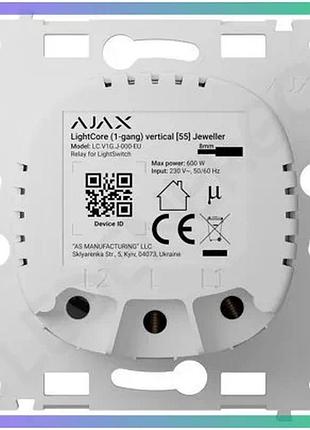 Реле для одноклавішного вимикача ajax lightcore дистанційне управління освітленням