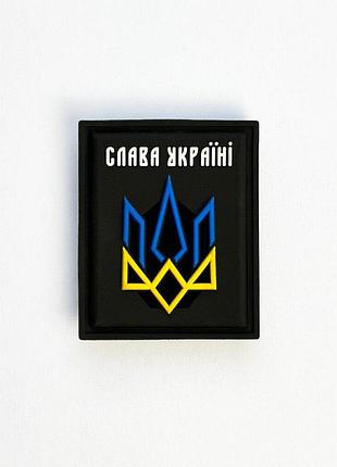 Шеврон тактический «слава украинской» черный пвх резиновый 3,5×4 см на липучке