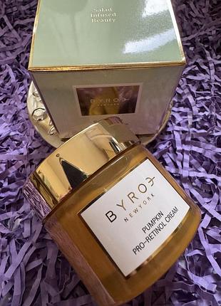Зміцнюючий крем із гарбузовим про-ретинолом pumpkin pro-retinol cream byroe ,50 мл