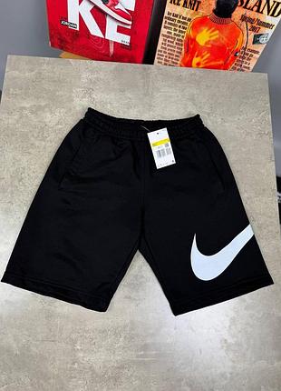 Шорти nike 2