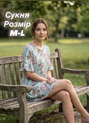 Блакитна коротка сукня в квіти, розмір m-l