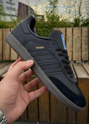 Мужские замшевые черные кроссовки adidas samba, стильные молодежные мужские кеды адидас вьетнам 42