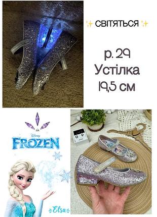 1+1=3 ❄️ ошатні туфлі з лампочками ельза george frozen disney 29 19,5 см блискучі на підборах глітер підсвітка сніжинка святкові для дівчинки