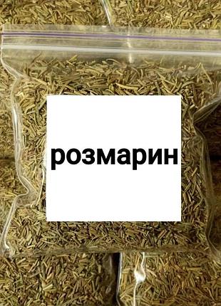 Розмарин сушеный premium 1000г
