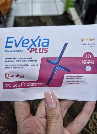 Candioli evexia plus — это функциональная кормовая добавка для собак и котов, предназначенная для поддержки суставов и облегчения хронической боли. эвексия