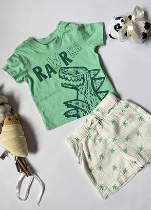 🦖 комплект  primark + m&s 3-6 міс для хлопчика 💚