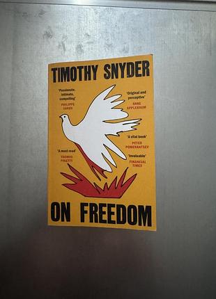Книга timothy snyder "on freedom" оригінал англійською (тімоті снайдер)