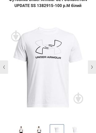 Футболка under armour біла розмір м оригінал