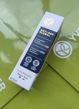 Двухфазный ночной концентрат, сыворотка antiageglobal