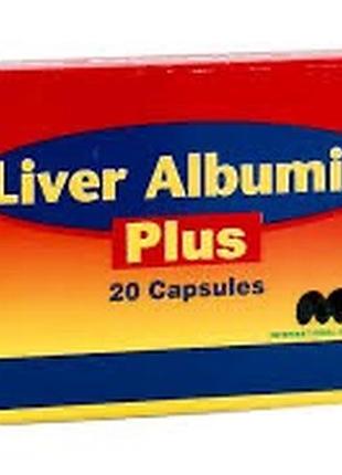 Liver albumin plus лівер альбумін плюс для печінки 20 капсул єгипет 🌴