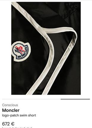 Шорти-плавки moncler 5