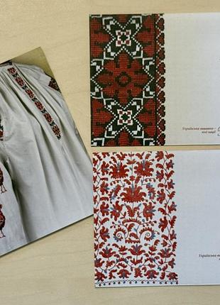 Поштовий випуск «українська вишивка – код нації. харківська область»: конверти, картка