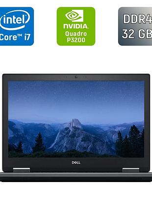 Мобильная рабочая станция dell precision 7730 / 17.3" (1920x1080) ips / intel core i7-8850h (6 (12) ядра по 2.6 - 4.3 ghz) / 32 gb