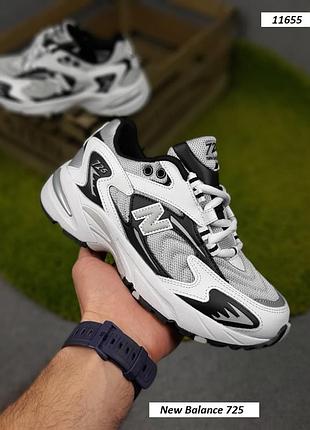 Balance 725 серые с белым и черным