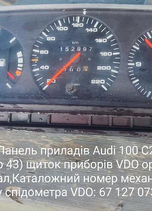 Панель приборов audi 100 c2 (typ 43) щиток приборов vdo оригинал