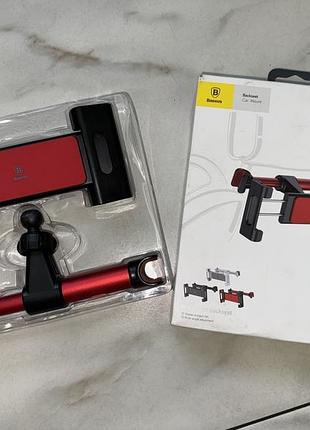 Автодержатель для телефона/планшета baseus back seat holder в машину 7