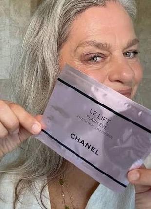 Патчі chanel eye patches — smooths&firms 10*2.5 мл 2