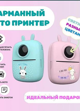 Міни принтер дитячий 4