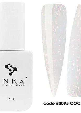 Dnka’ cover base №0095 cocktail камуфлююча база для нігтів, 12 мл