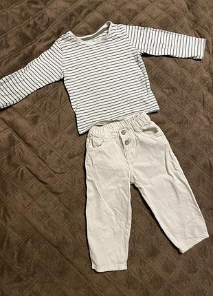 Джинси zara та лонг primark в подарунок