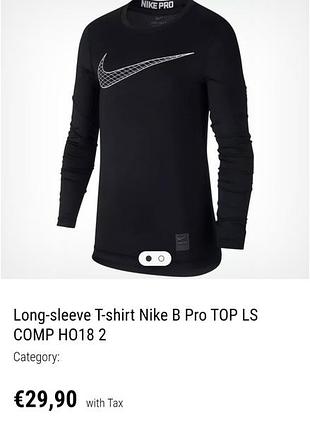 Компрессионная кофта under armour x adidas оригинал/подростковая кофта найк/детский рашгард футбола/лонгслив/термобелье детская спортивная/для трениро 10
