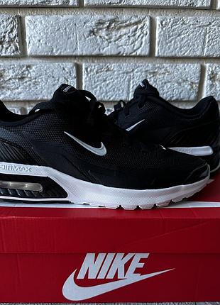 Nike air max bia 2