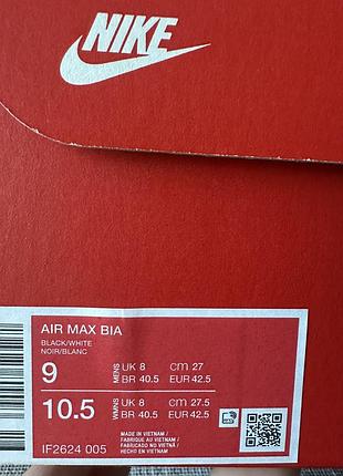 Nike air max bia 7