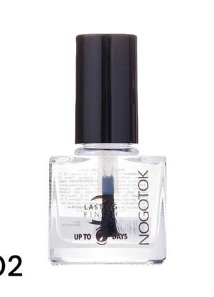 Лак для ногтей nogotok style color закрепитель №002 6 мл 2620.