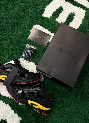 🛢raf simons replicant 2