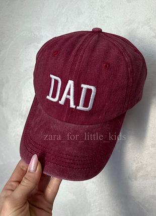 Бейсболка бордова dad , бейс dad, кепка, dad, бейсболка папа