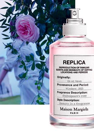 Новинка 2025 maison martin margiela replica up at dawn  туалетна вода