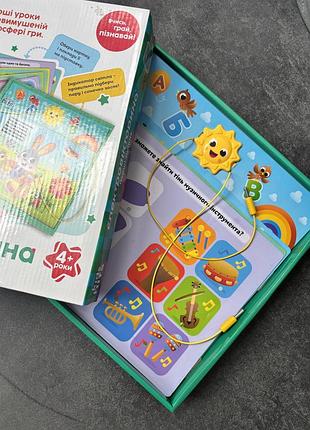 Розвивальна гра 3