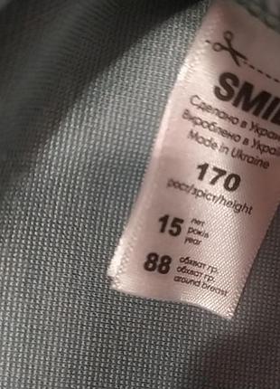Лонгслив smil 2