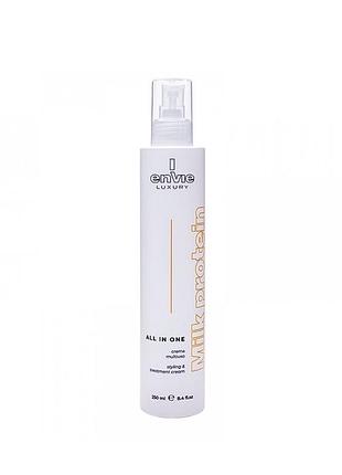 Крем-молочко для волосся 10в1 envie milk protein luxury milk all in one термозахист