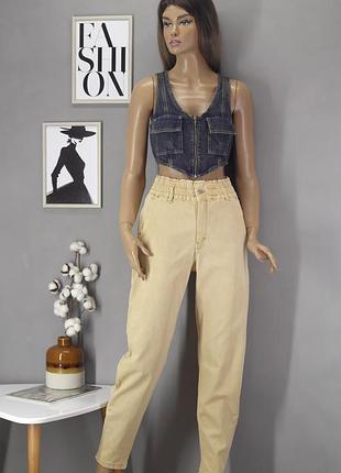 Брендовые джинсы mom-paperbag "pull and bear" цвета "выстиранный бежевый". размер eur36/s.