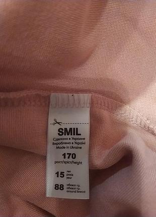 Лонгслив smil 3